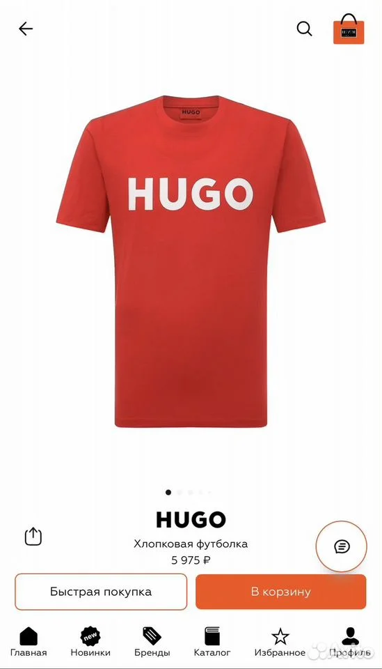 Футболка «Hugo Boss»/XL/Оригинал - миниатюра 7