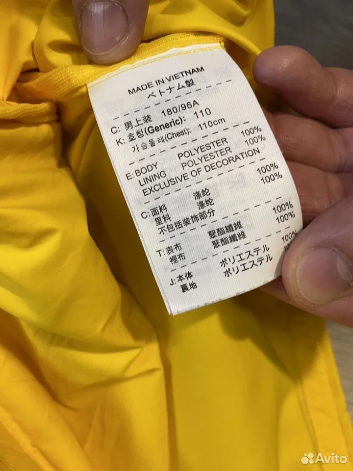 Ветровка «Nike»/XL/Оригинал - миниатюра 6