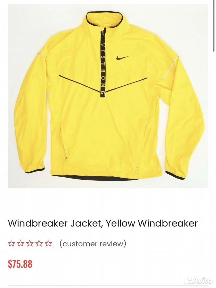 Ветровка «Nike»/XL/Оригинал - миниатюра 9