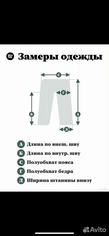 Брюки «Lee» /L/ Оригинал - миниатюра 6