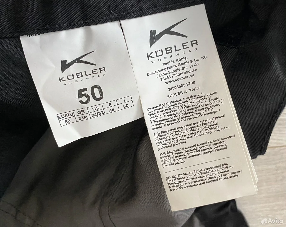 Шорты «Kubler»/p.50/Оригинал - миниатюра 4