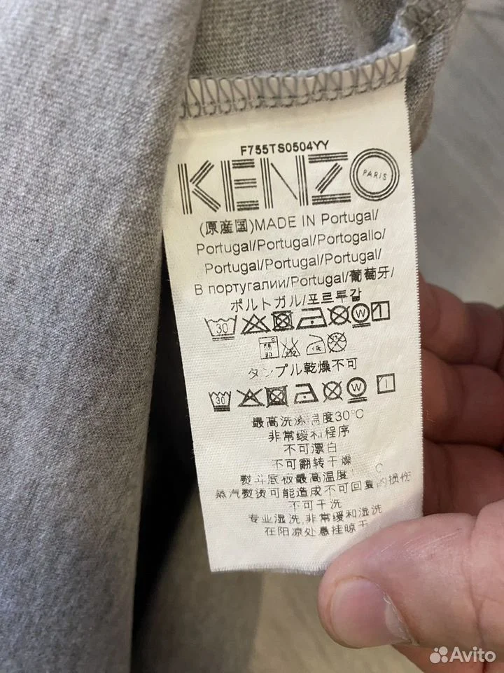 Футболка «Kenzo»/XS/Оригинал - миниатюра 7