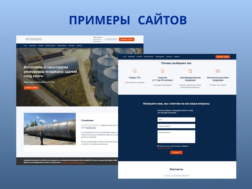 Создание и разработка сайтов под ключ - миниатюра 4