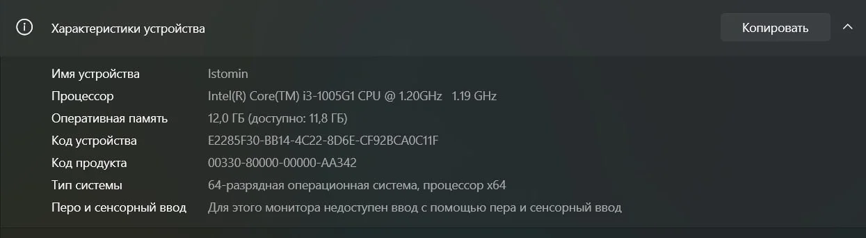 Ноутбук acer aspire - миниатюра 5