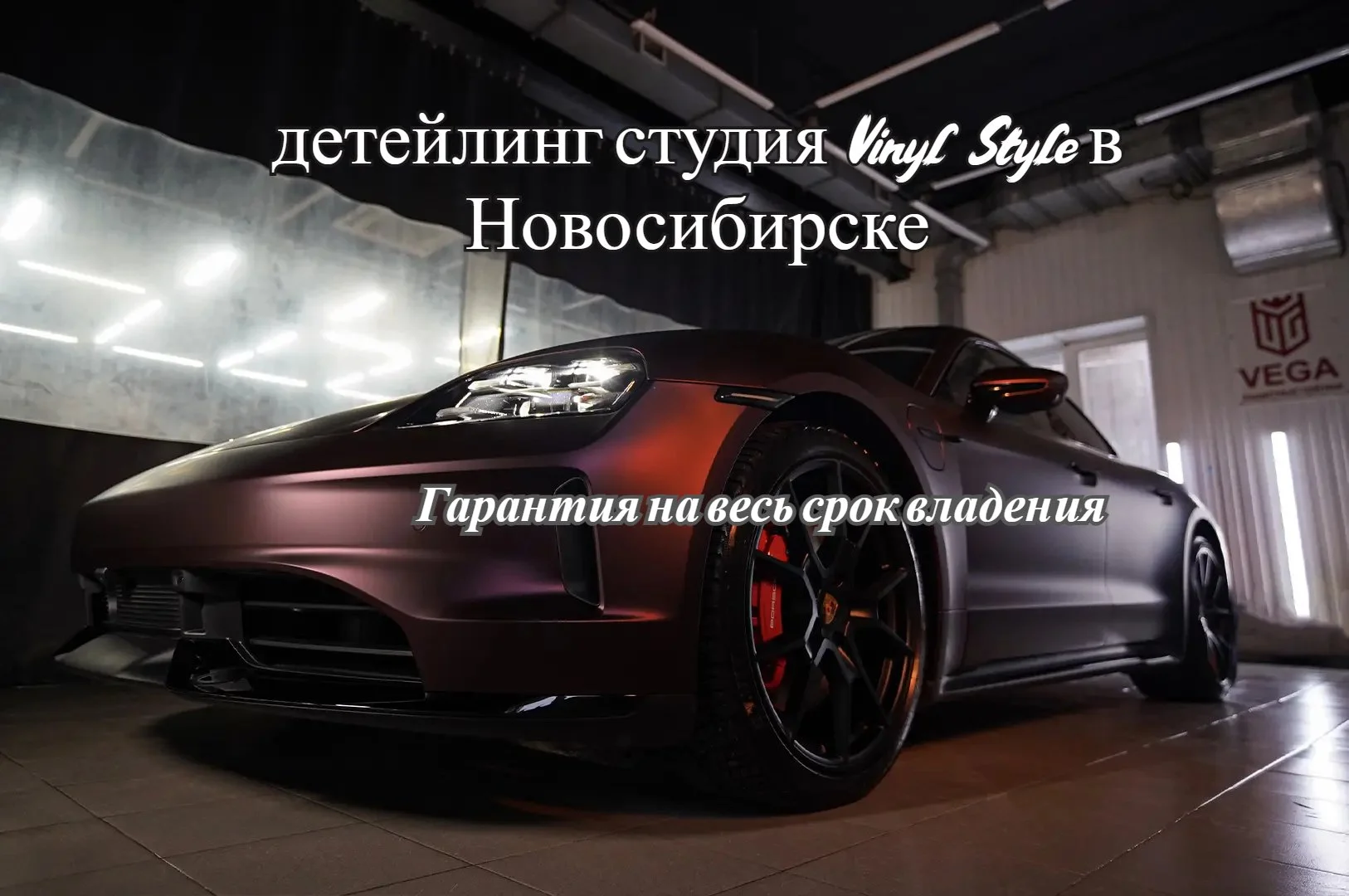Оклейка авто полиуретановой пленкой - изображение 1