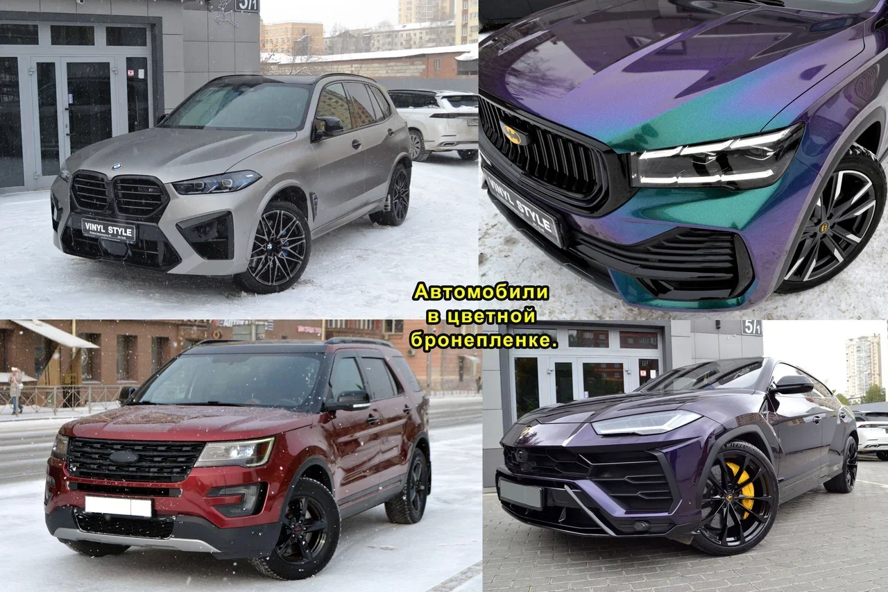 Оклейка авто полиуретановой пленкой - миниатюра 5