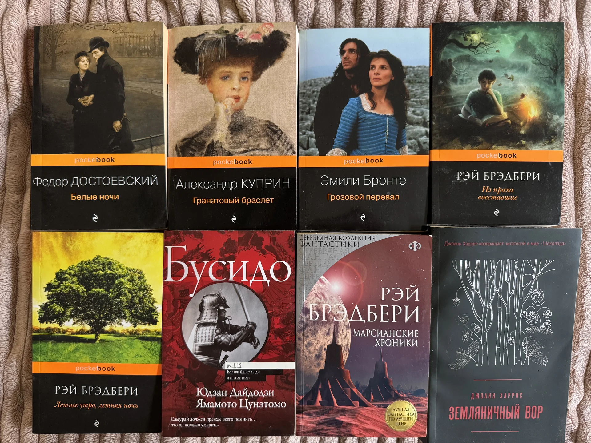 Книги в мягком переплете - изображение 1