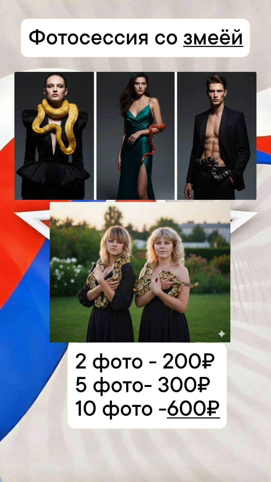 Фото видео поздравления - миниатюра 10