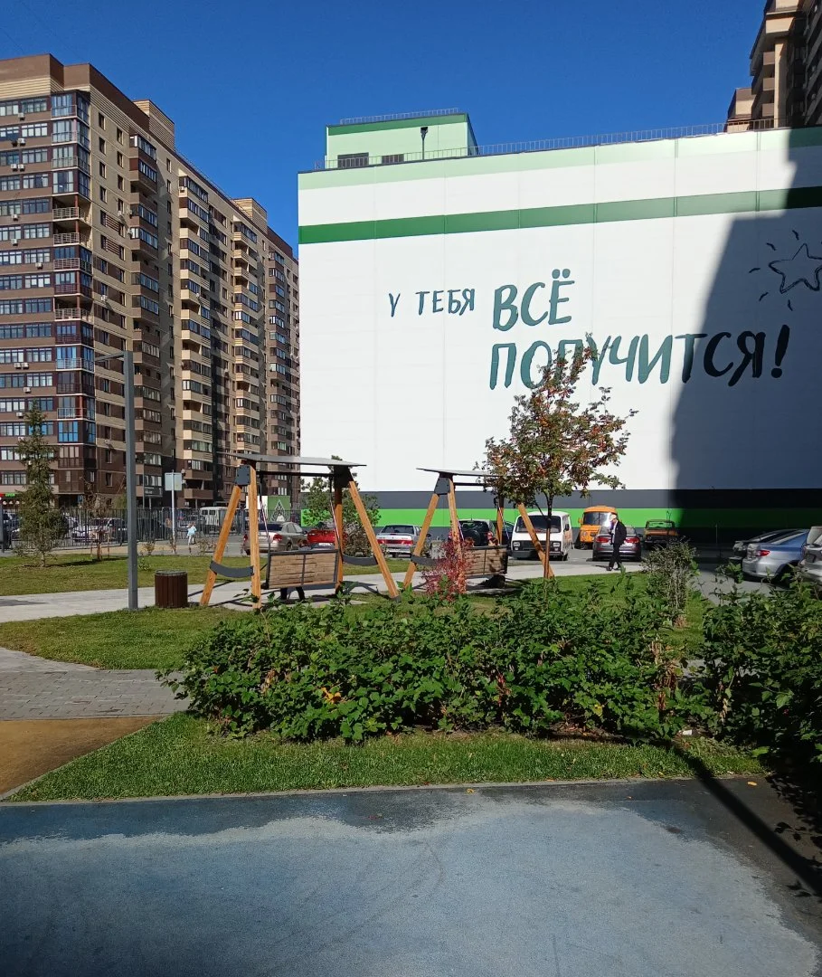 Уютная студия с панорамным видом, рядом с СитиМолл и горячими источниками. - миниатюра 26