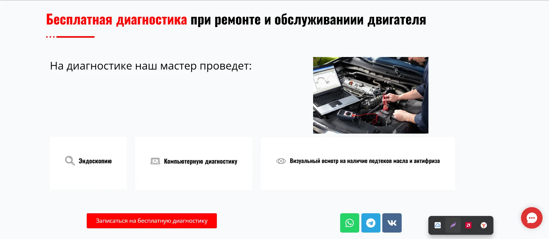 Разработка сайтов для бизнеса | Под ключ - миниатюра 11