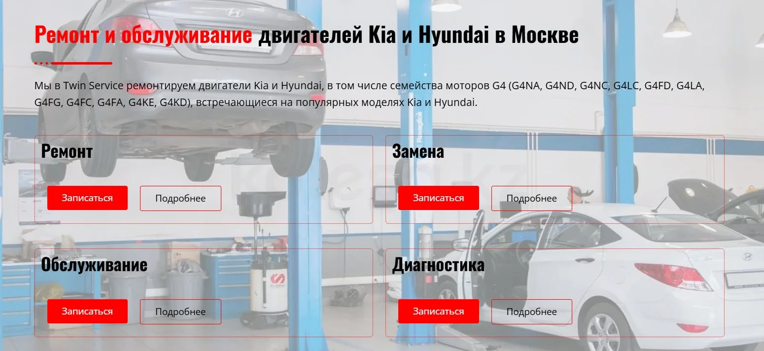 Разработка сайтов для бизнеса | Под ключ - миниатюра 12