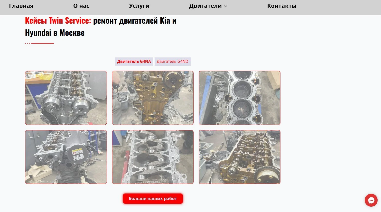 Разработка сайтов для бизнеса | Под ключ - миниатюра 14