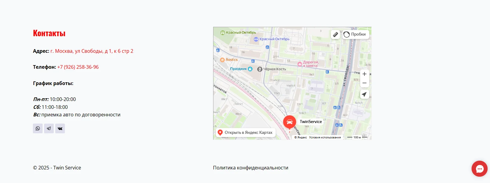 Разработка сайтов для бизнеса | Под ключ - миниатюра 16