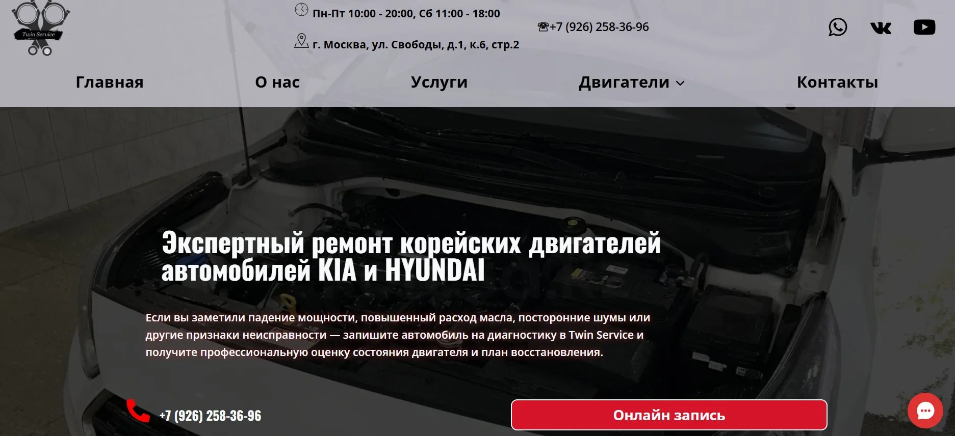 Разработка сайтов для бизнеса | Под ключ - миниатюра 20