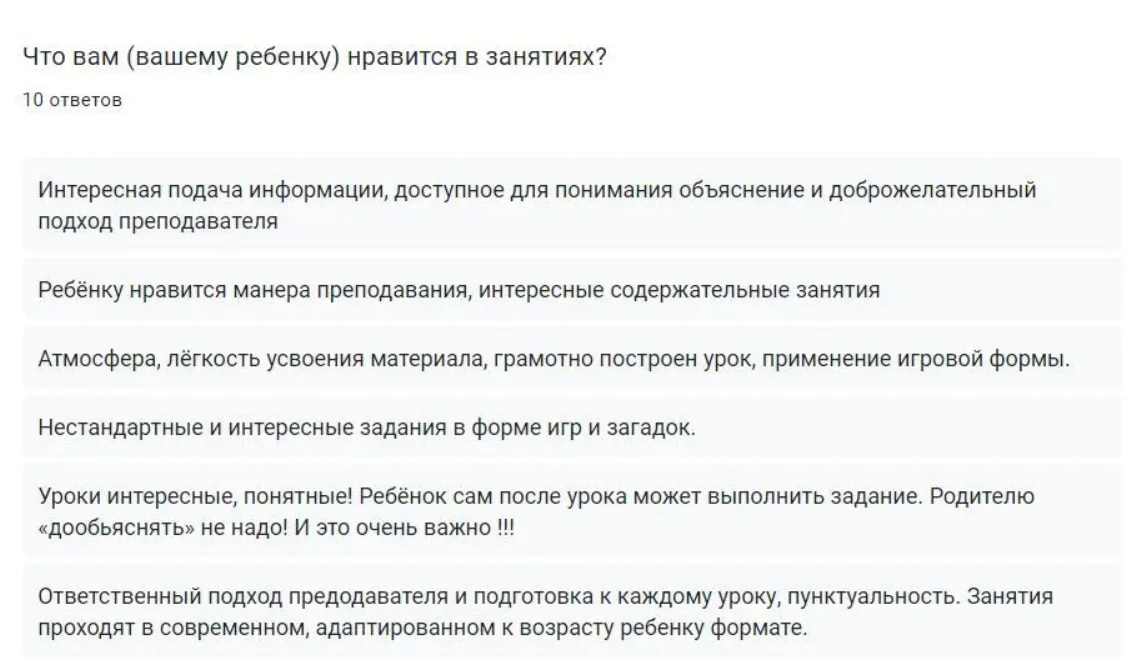 Репетитор по английскому языку онлайн - миниатюра 2