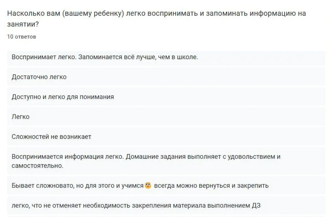 Репетитор по английскому языку онлайн - миниатюра 3