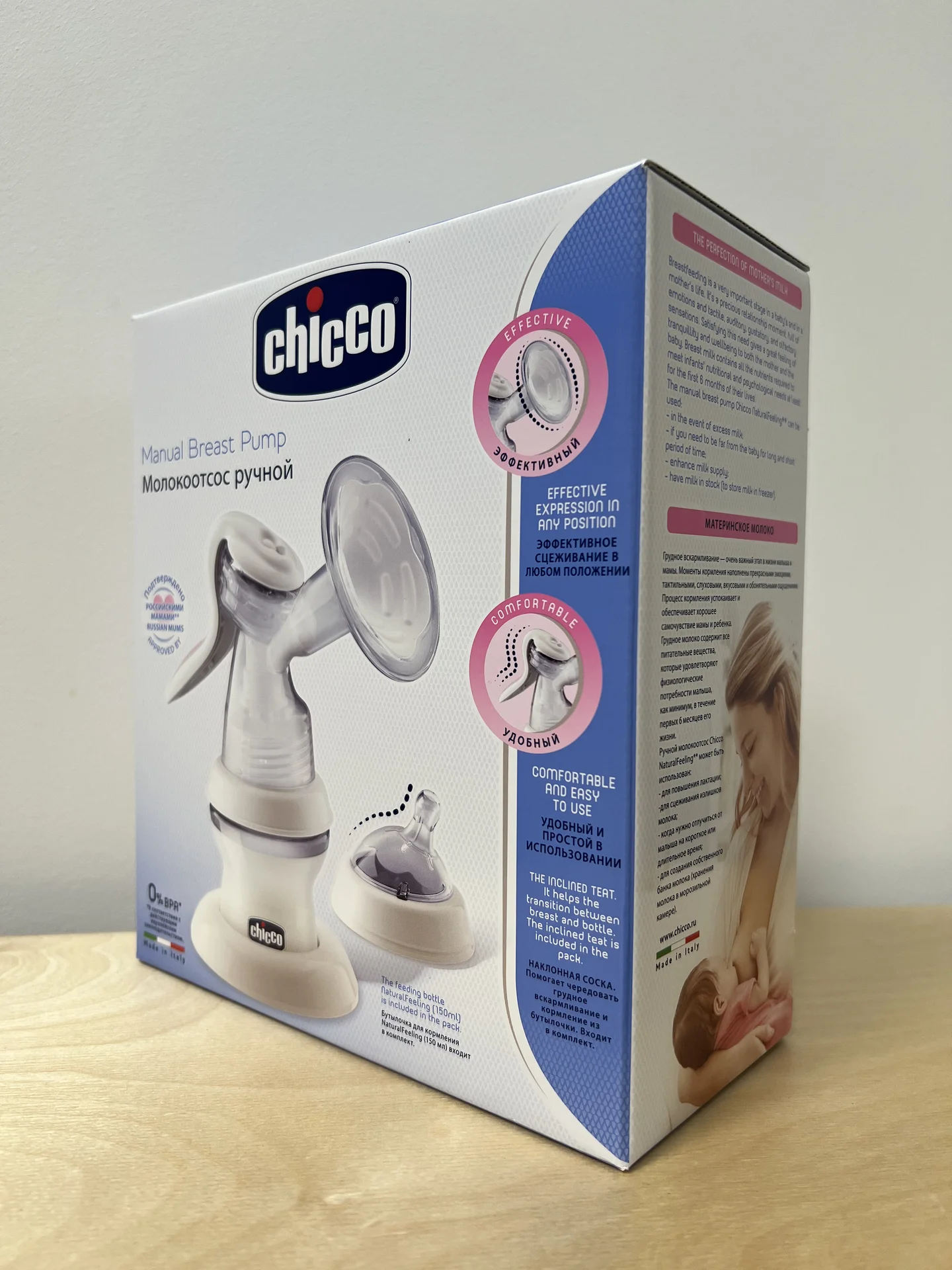 Mолокоотсос ручной Chicco с бутылочкой - изображение 1