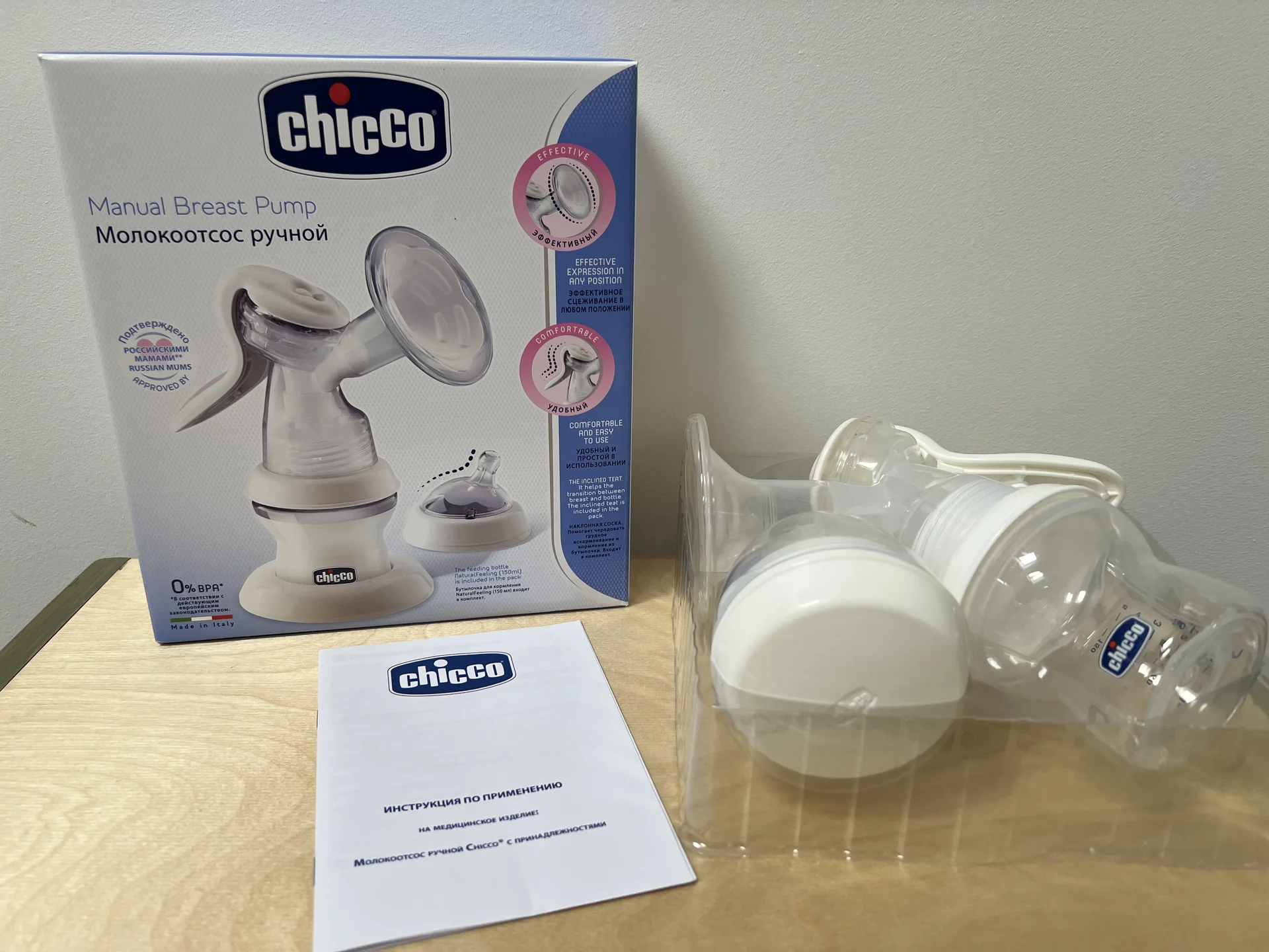 Mолокоотсос ручной Chicco с бутылочкой - миниатюра 2