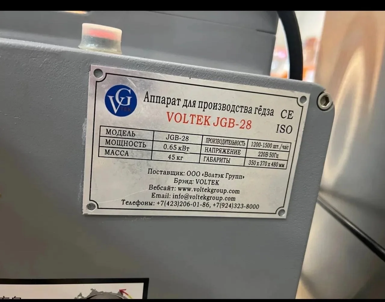 Аппарат для производства гедзе voltek JGB-28 - миниатюра 4