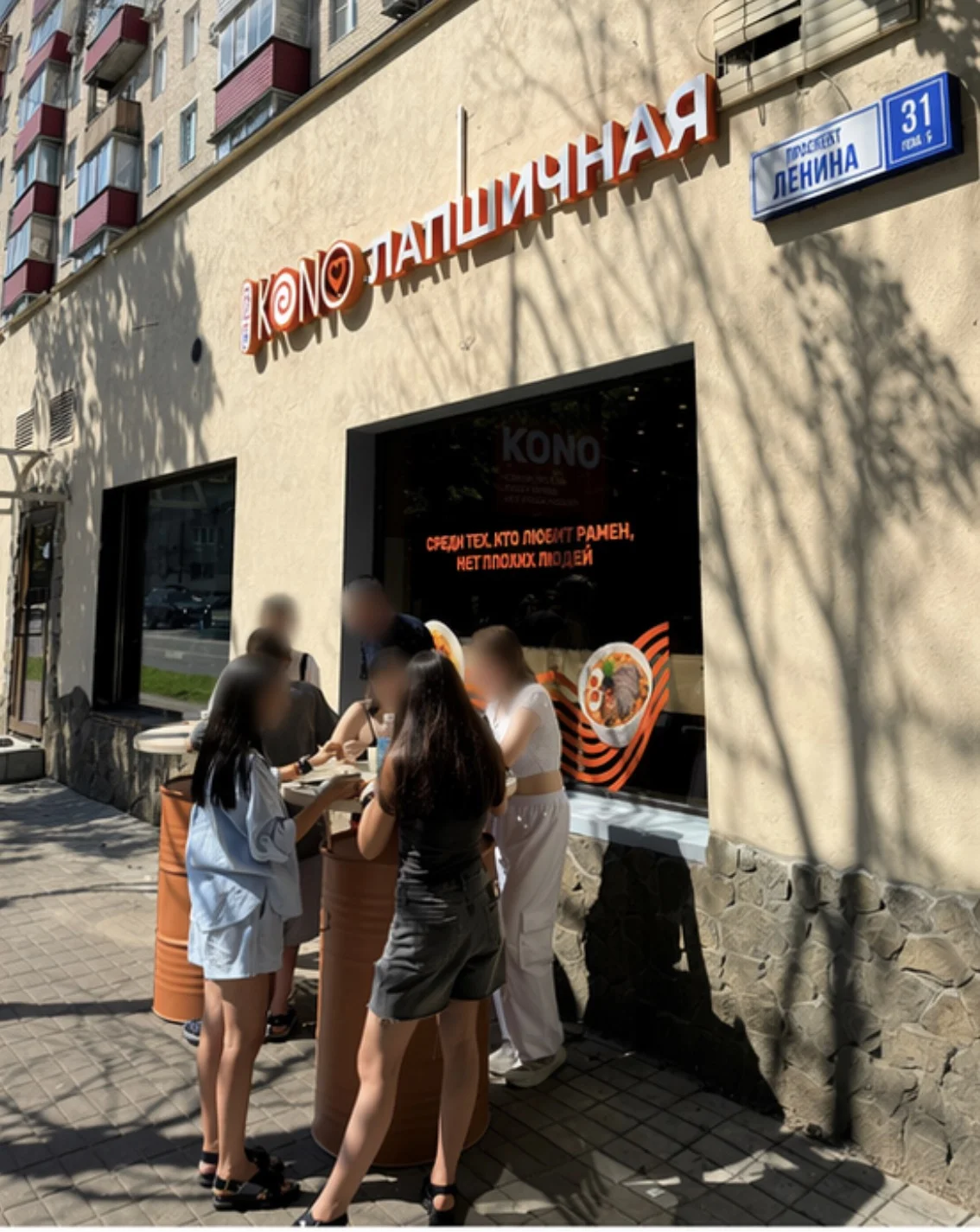 Готовый бизнес kono Лапшичная Центр Балашихи - миниатюра 2