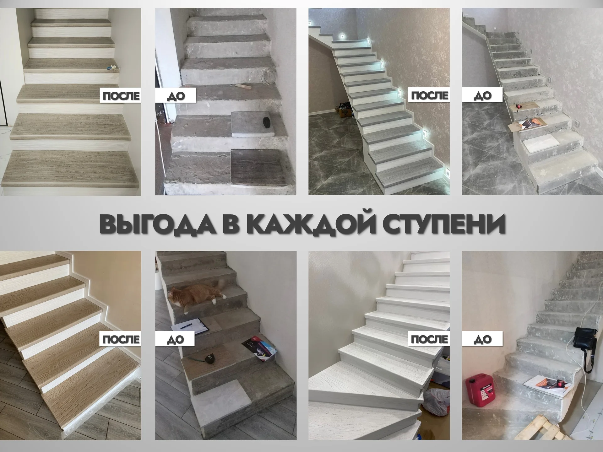 Отделка бетонной лестницы в доме - Премиум - Краснодар от 9 500 ₽ - миниатюра 3