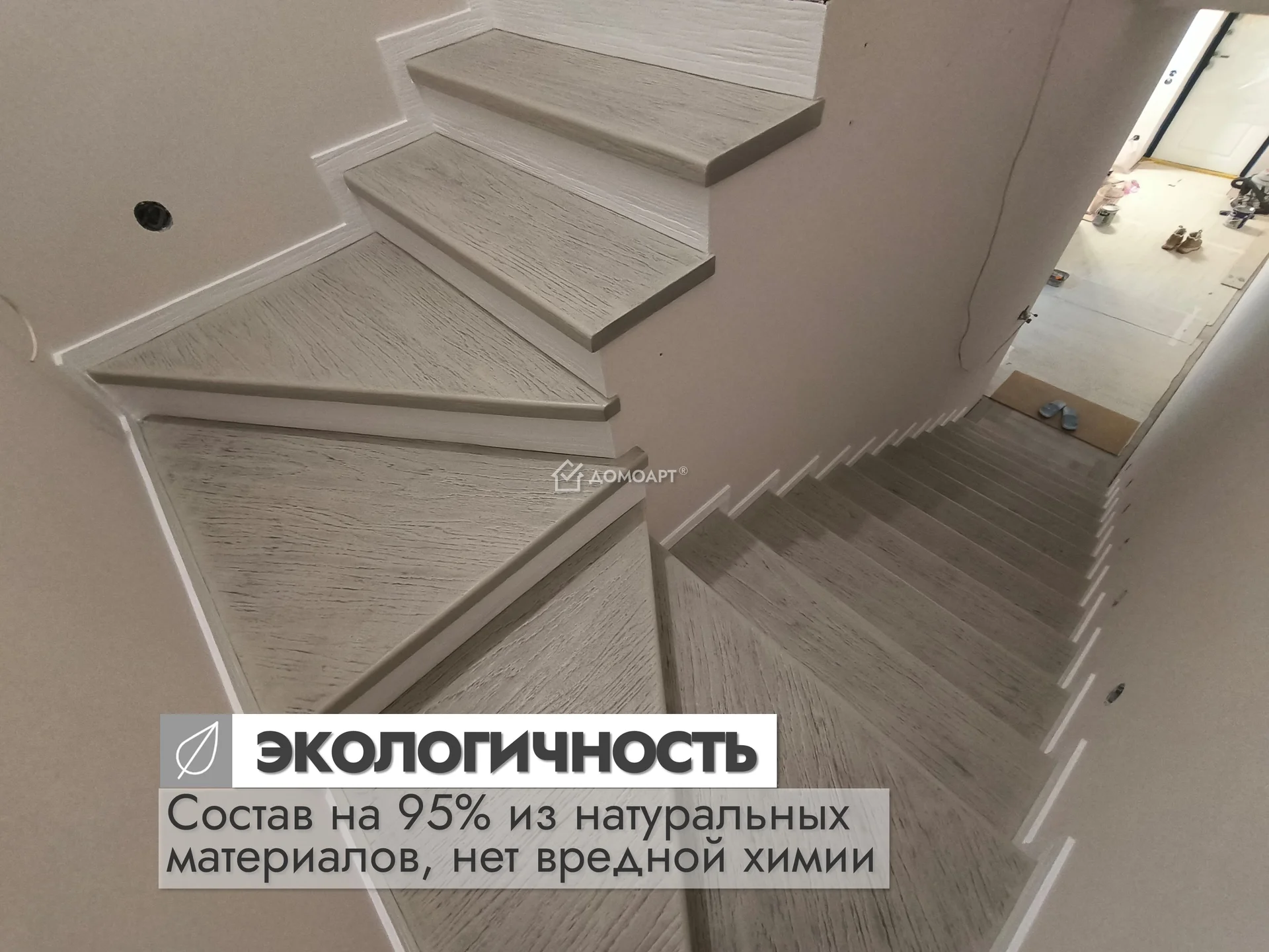 Отделка бетонной лестницы в доме - Премиум - Краснодар от 9 500 ₽ - миниатюра 9
