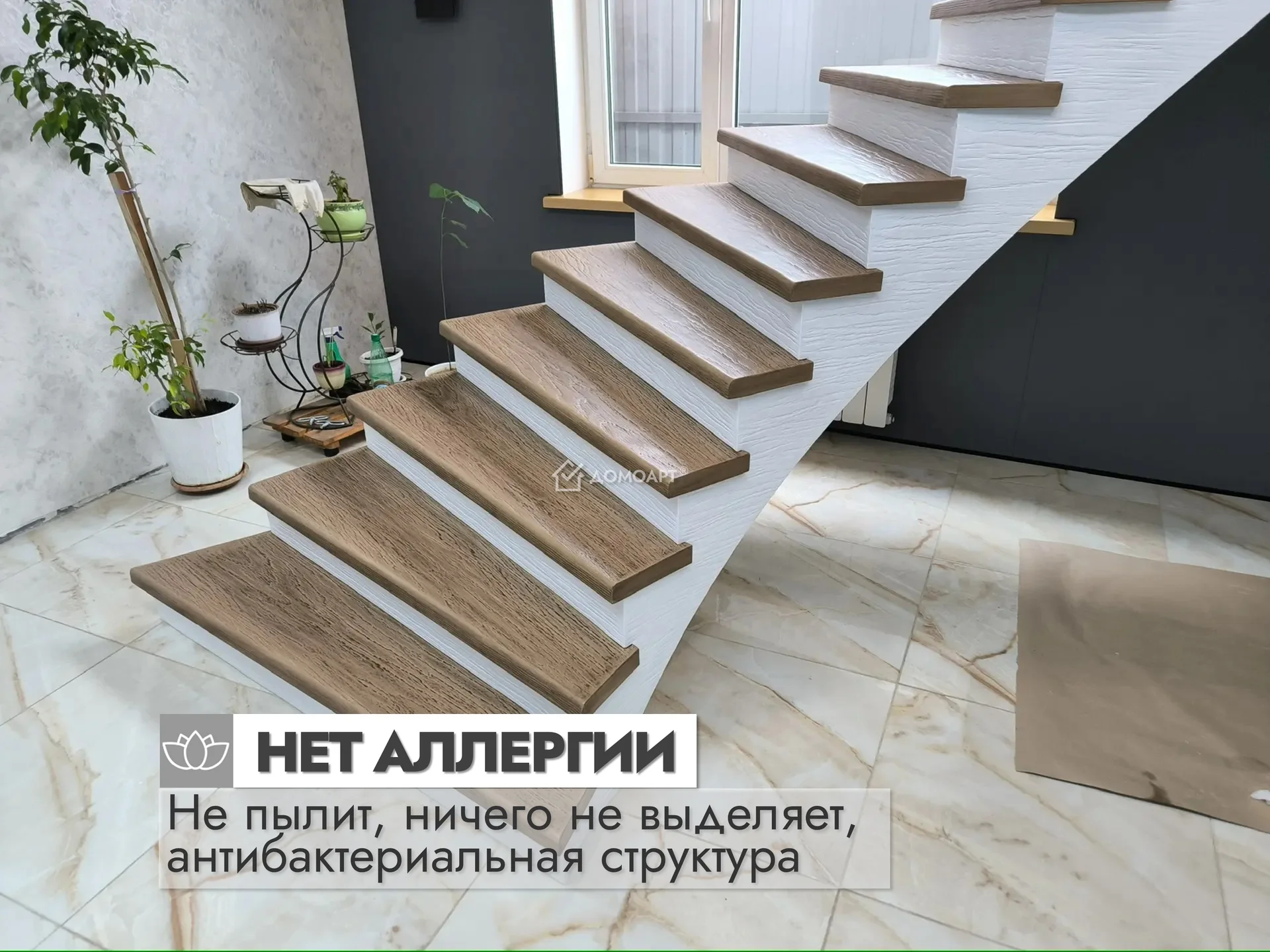 Отделка бетонной лестницы в доме - Премиум - Краснодар от 9 500 ₽ - миниатюра 10