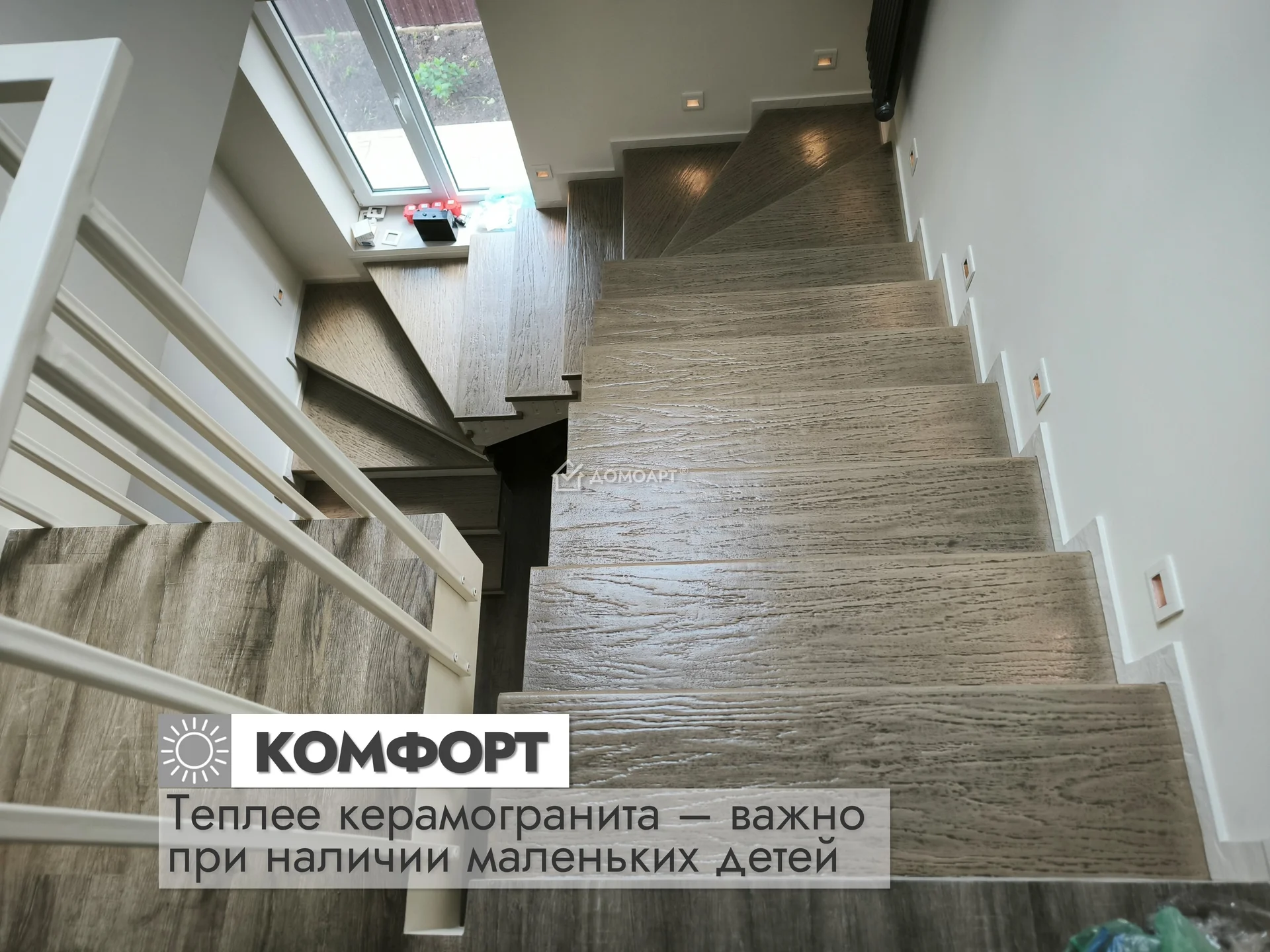 Отделка бетонной лестницы в доме - Премиум - Краснодар от 9 500 ₽ - миниатюра 11