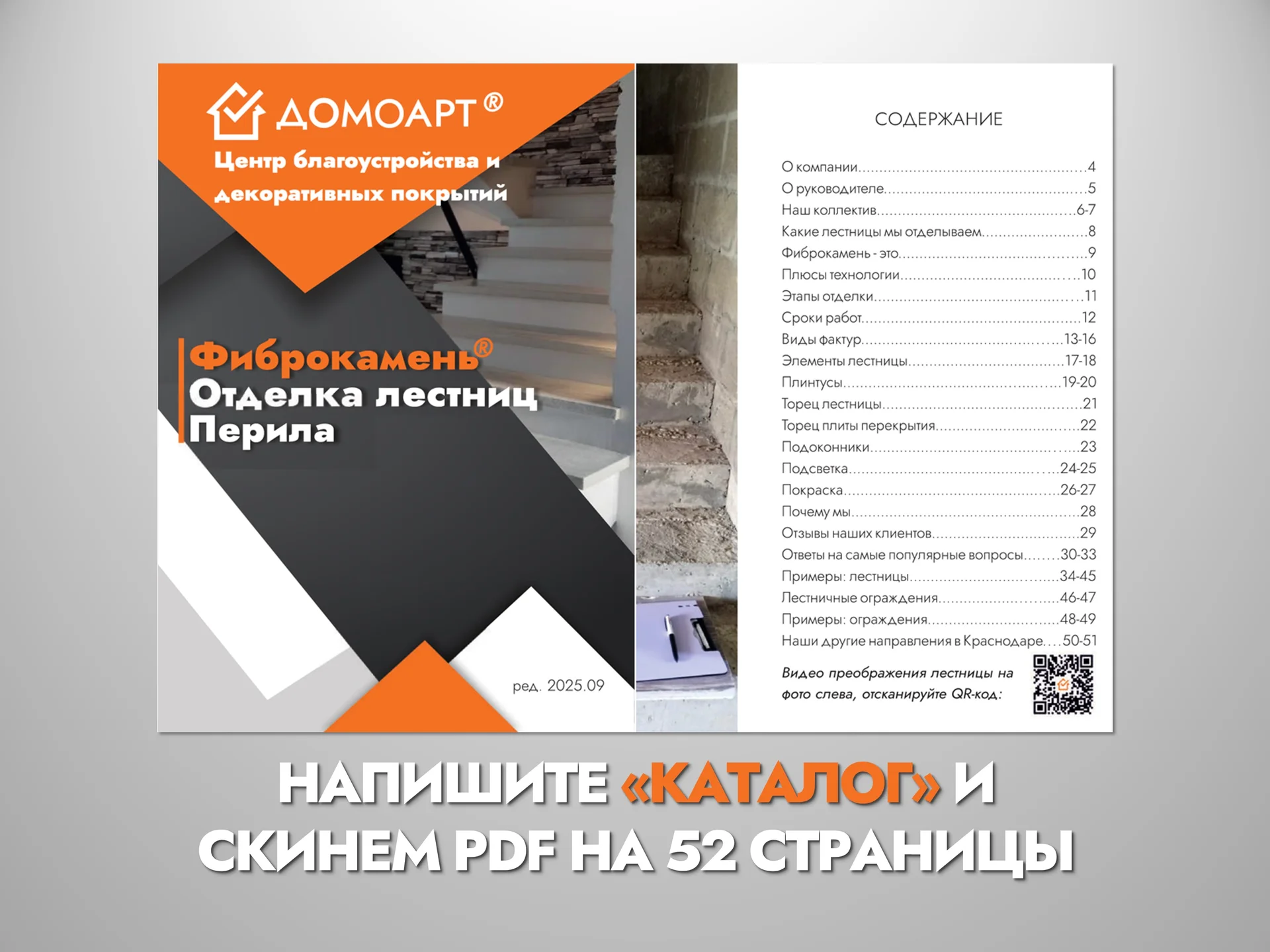 Отделка бетонной лестницы в доме - Премиум - Краснодар от 9 500 ₽ - миниатюра 14