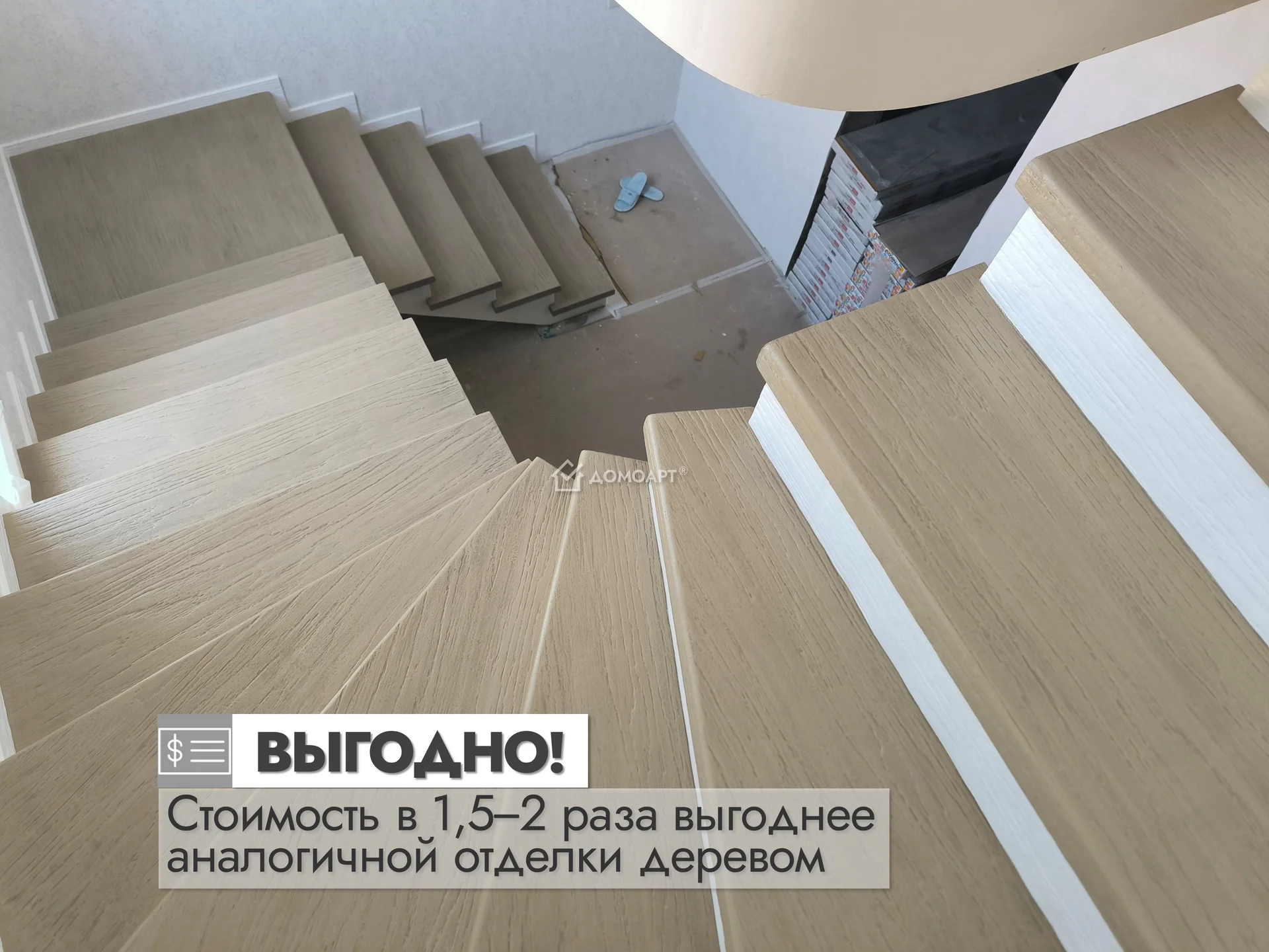 Отделка бетонной лестницы в доме - Премиум - Краснодар от 9 500 ₽ - миниатюра 15