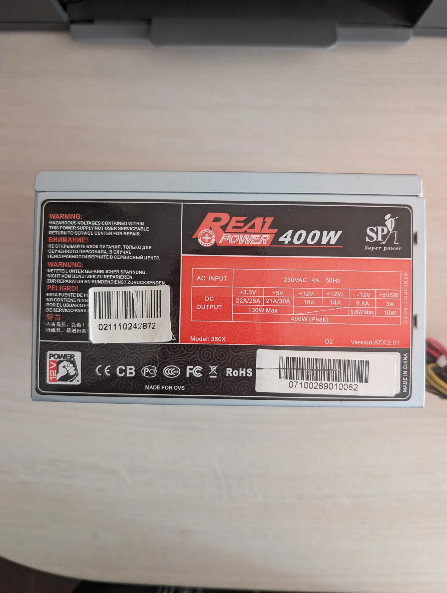 Блок питания 400w для ПК - изображение 1
