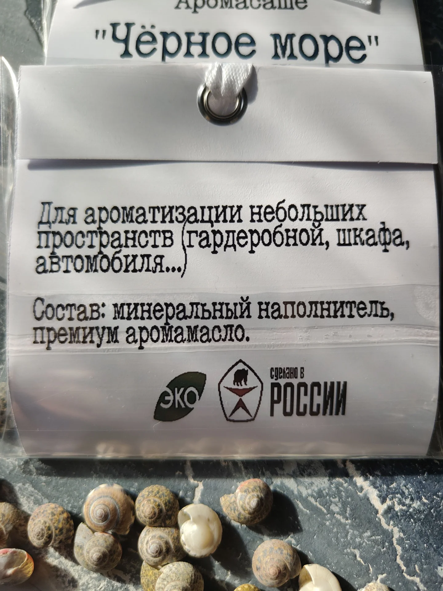 Подарочный авторский набор для мужчины, женщины - миниатюра 8