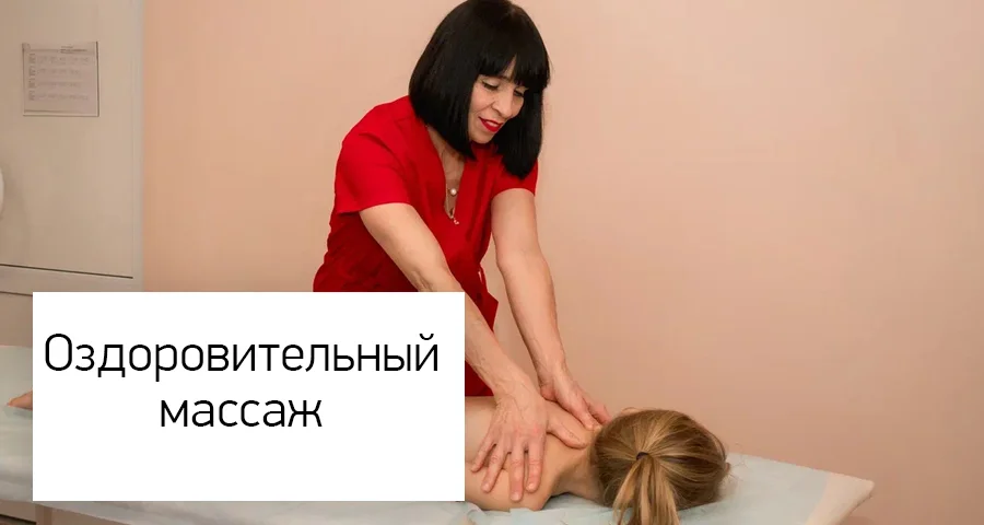 Массажист для детей по неврологическим показаниям в Барнауле - изображение 1