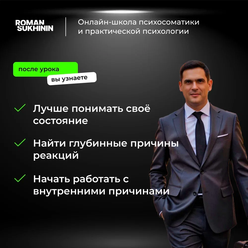 «СТОП аллергия у взрослых и детей» - миниатюра 3