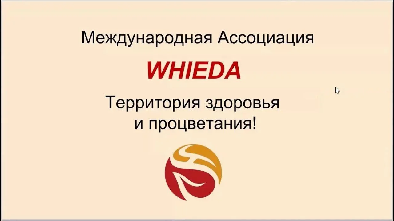 Менеджер по продажам - изображение 1