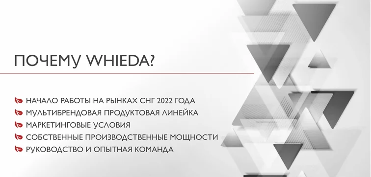Менеджер по продажам - миниатюра 2