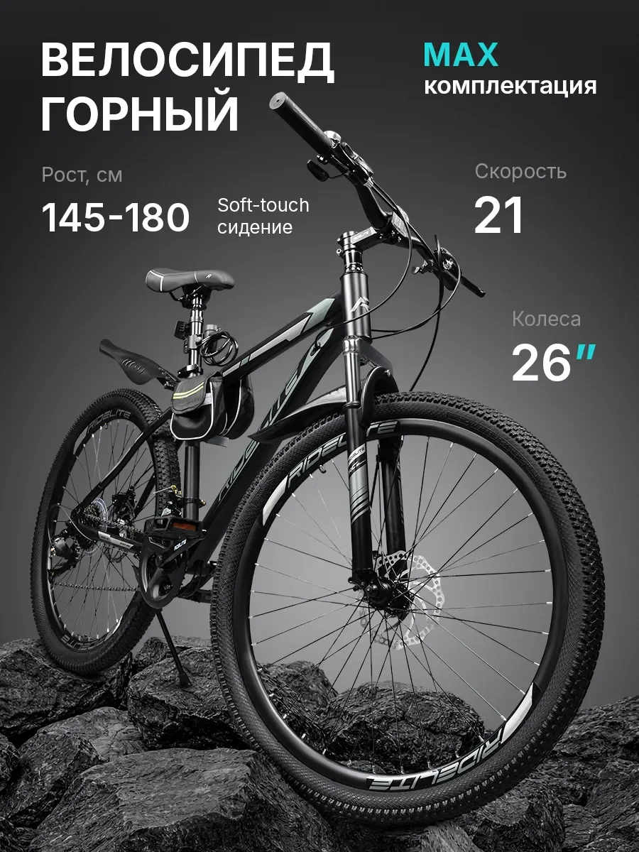 Велосипеды новые со склада - миниатюра 22