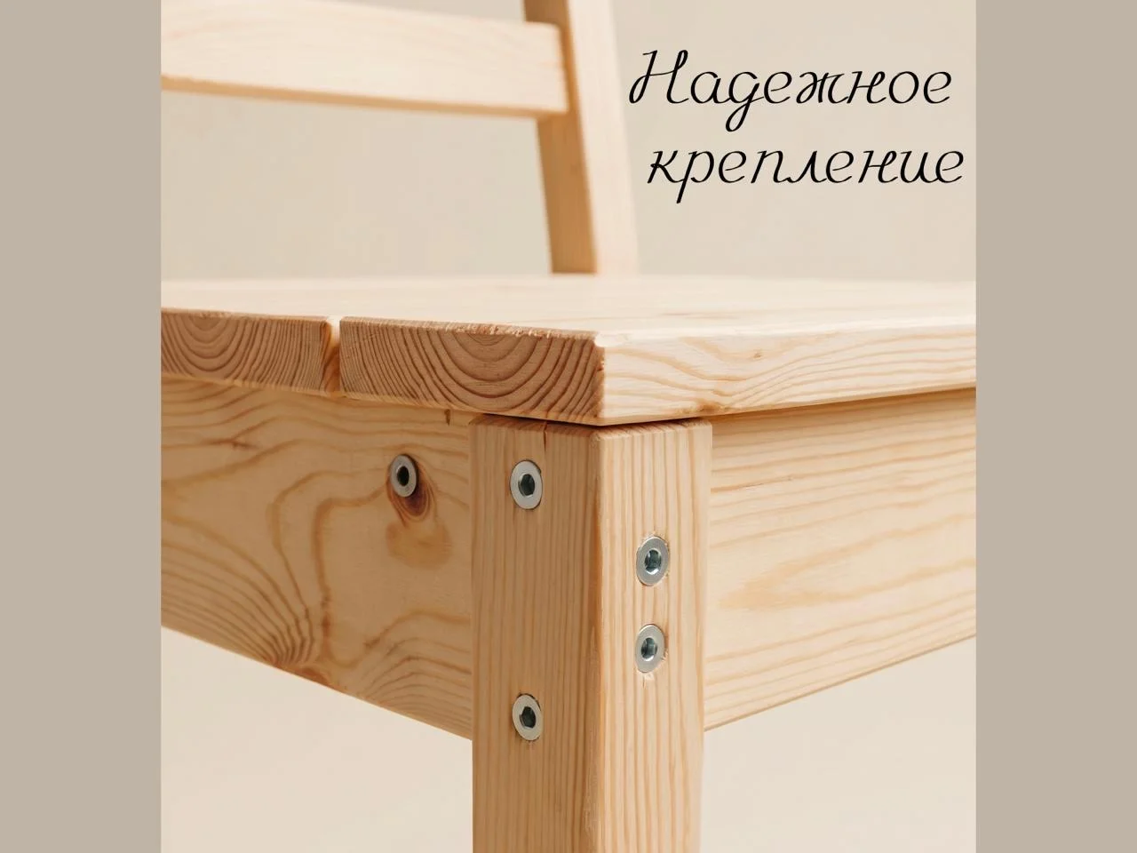 Стул деревянный из массива сосны - миниатюра 6