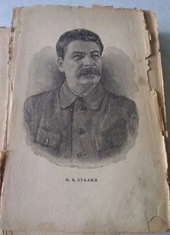 Книга 1941 года, раритет - миниатюра 2