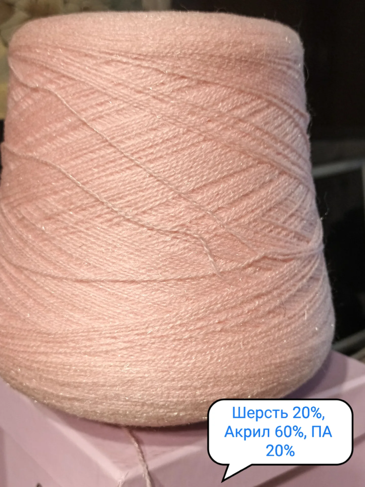 Большой выбор - Пряжа шерсть с акрилом - миниатюра 3