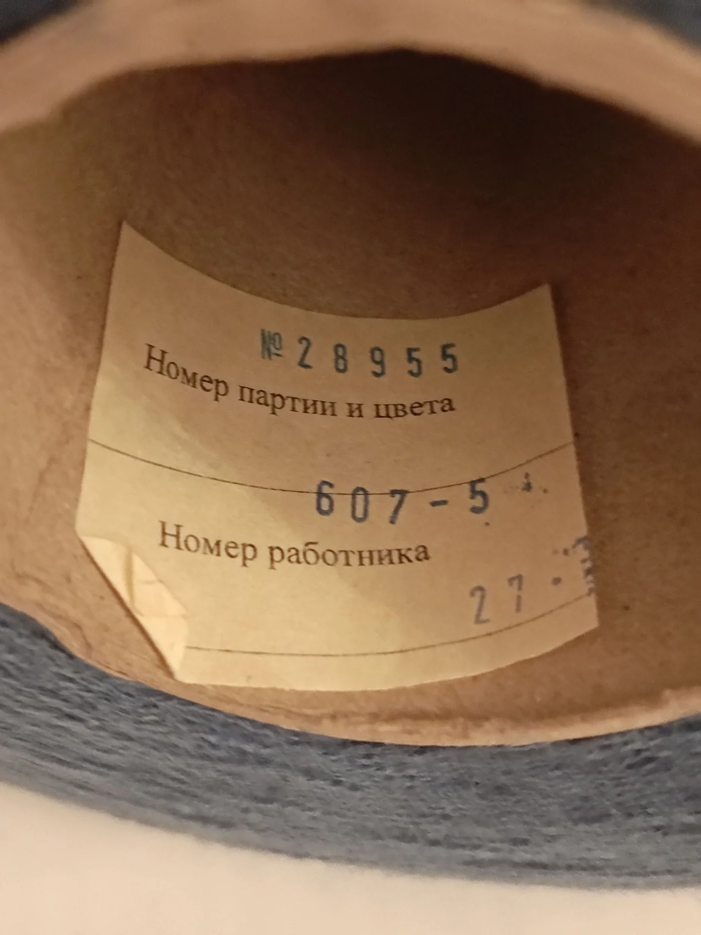 Пряжа хлопок, синий - миниатюра 5