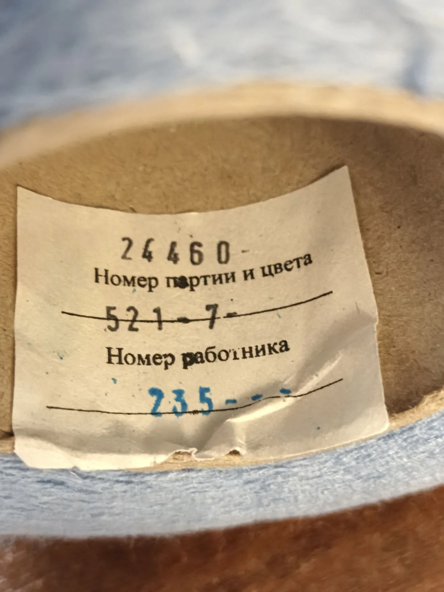 Пряжа хлопок с акрилом - миниатюра 4