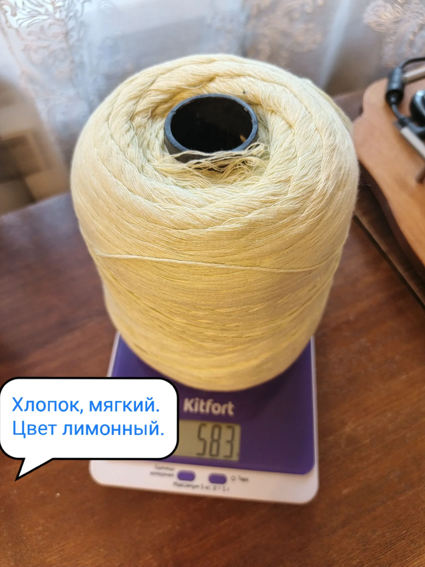 Пряжа хлопок мягкий. Цвет лимонный. - изображение 1