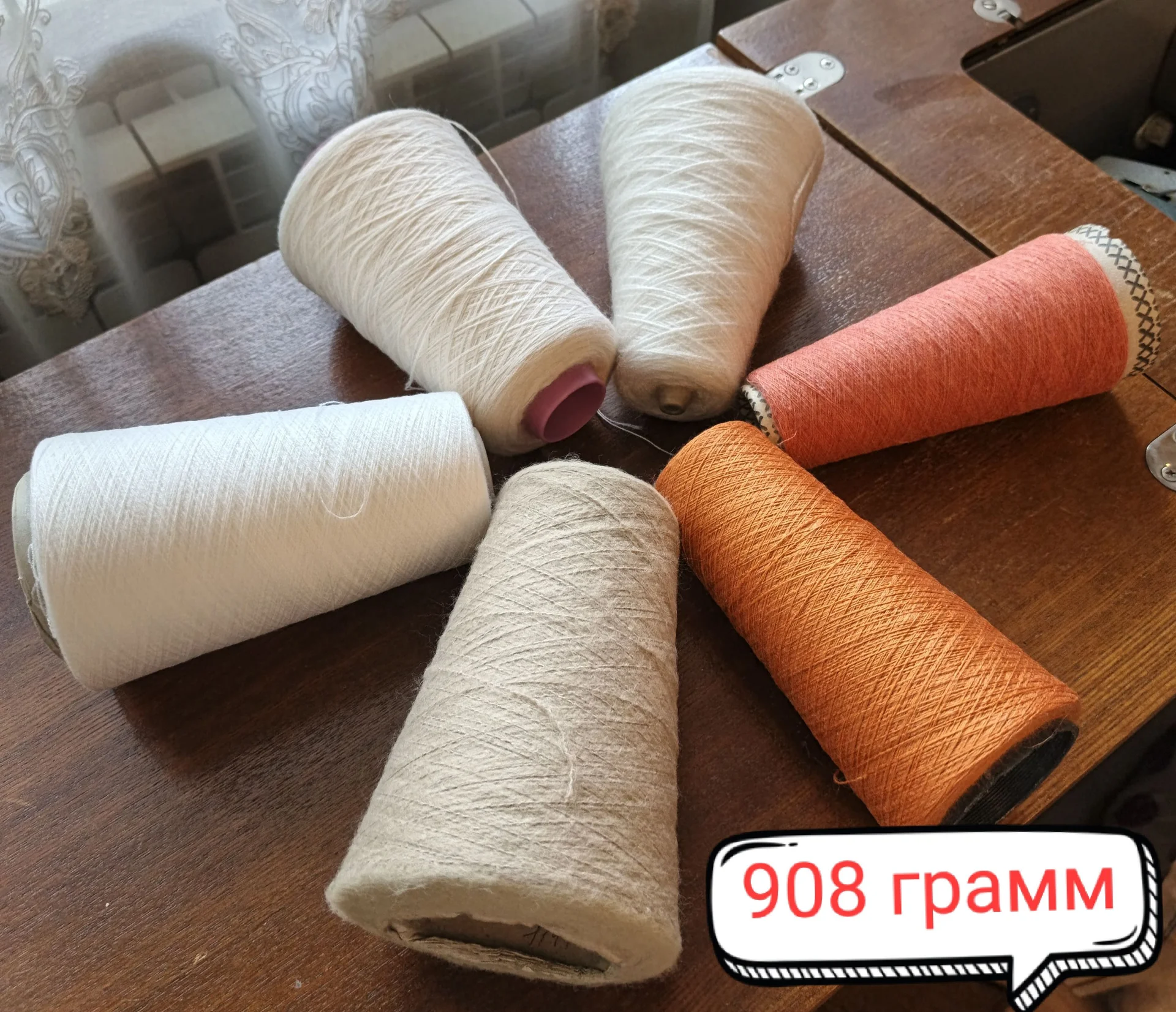 Пряжа пакетом, остатки от проектов - изображение 1