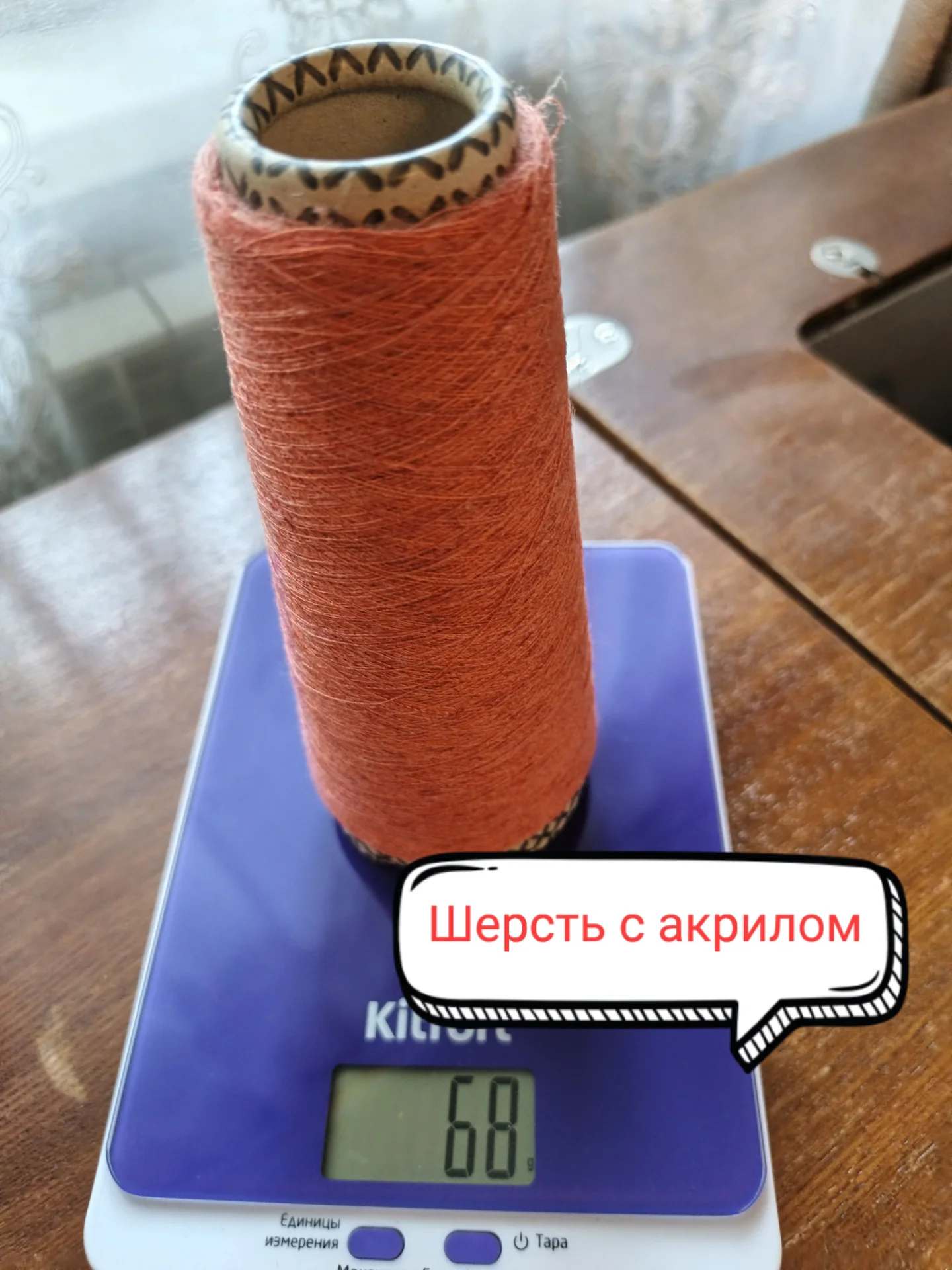 Пряжа пакетом, остатки от проектов - миниатюра 4