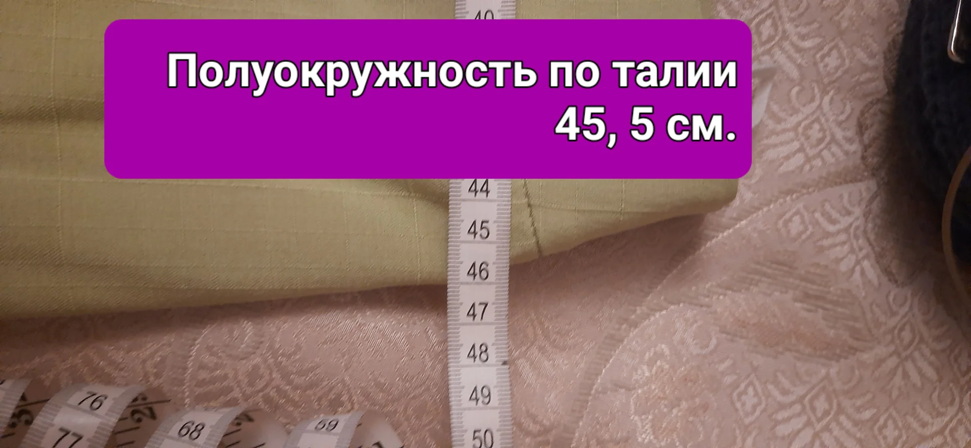 Брюки женские, салатовые , размер 50 - миниатюра 4