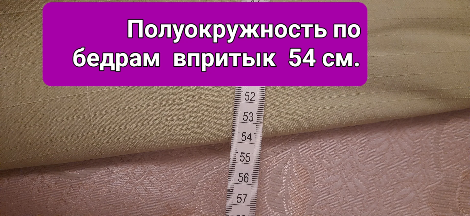 Брюки женские, салатовые , размер 50 - миниатюра 5