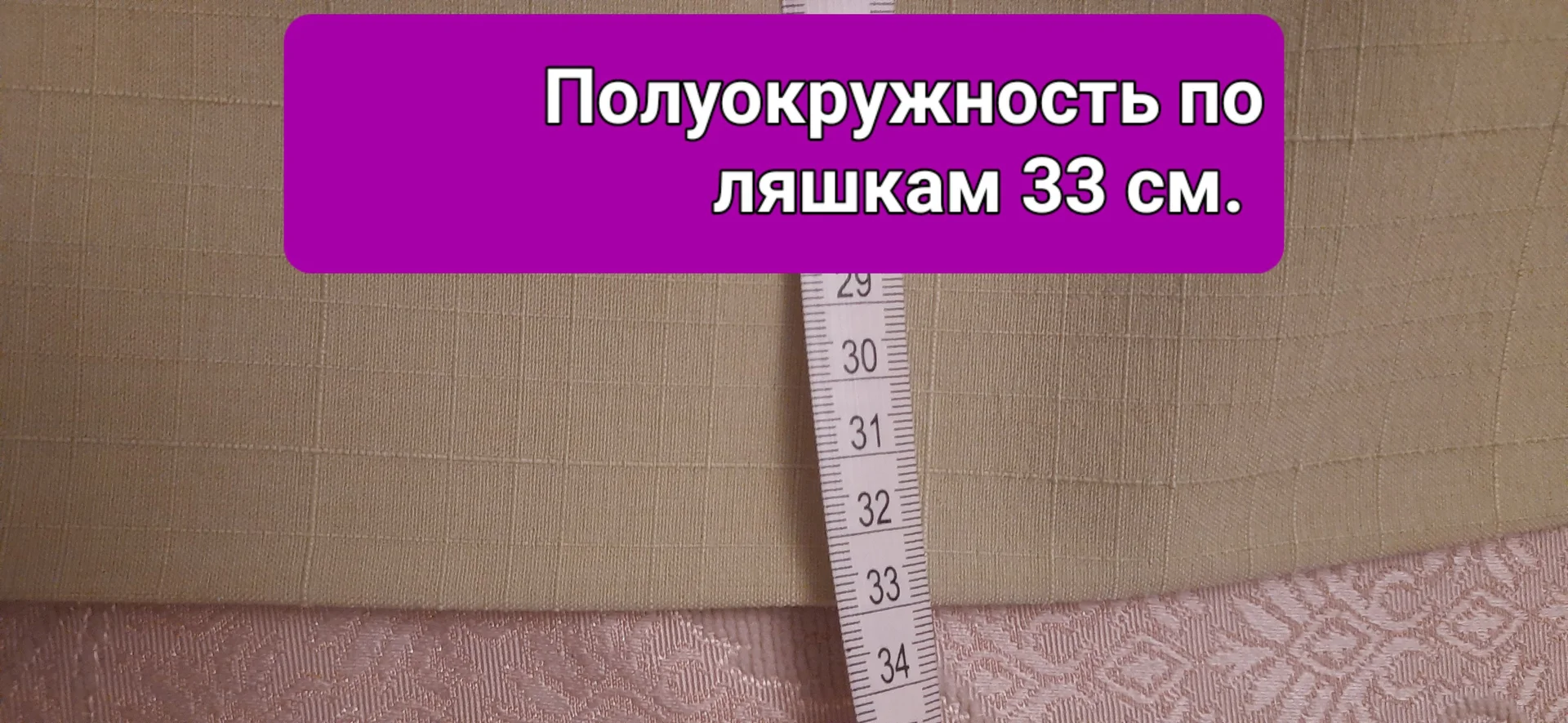 Брюки женские, салатовые , размер 50 - миниатюра 6
