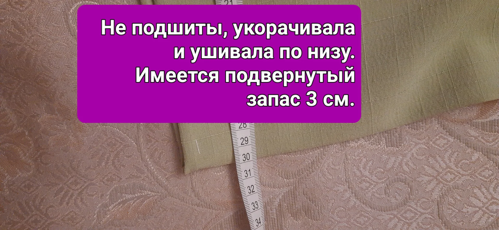 Брюки женские, салатовые , размер 50 - миниатюра 7