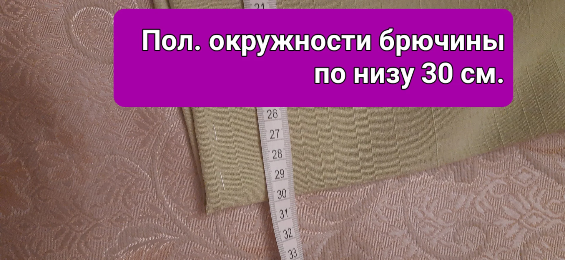 Брюки женские, салатовые , размер 50 - миниатюра 8